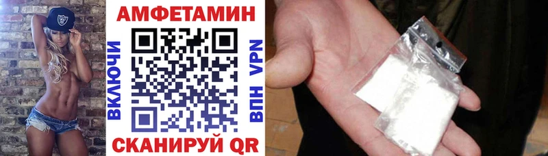 Купить где Солигалич Amphetamine VHQ
