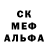 ЭКСТАЗИ XTC Wild Ev1l