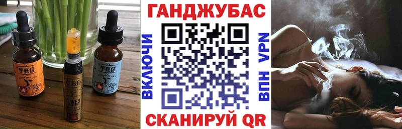 Canna-Cookies марихуана  Купить закладки  Солигалич 