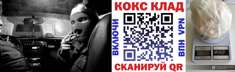 COCAIN Columbia  Купить  Солигалич 