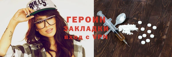 мдма Дмитровск