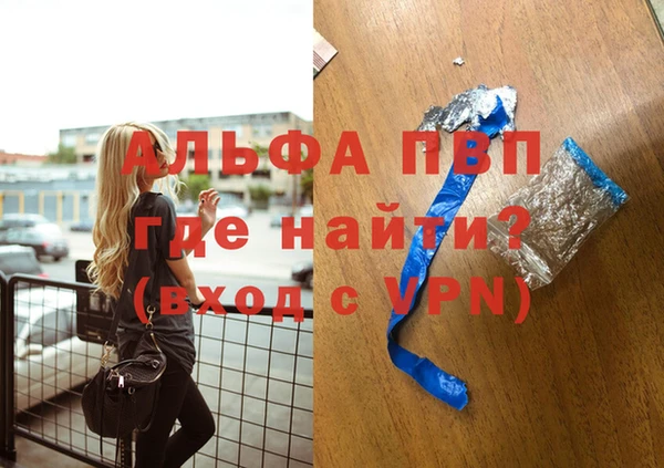 мдма Дмитровск
