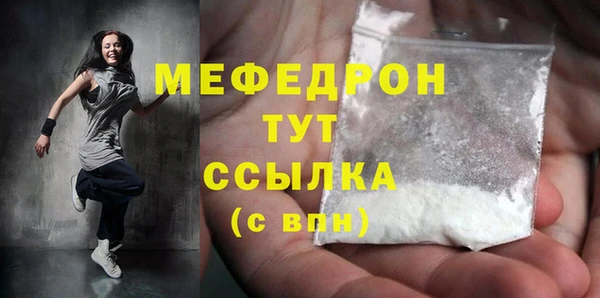 мескалин Гусиноозёрск