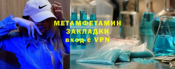 мдма Дмитровск