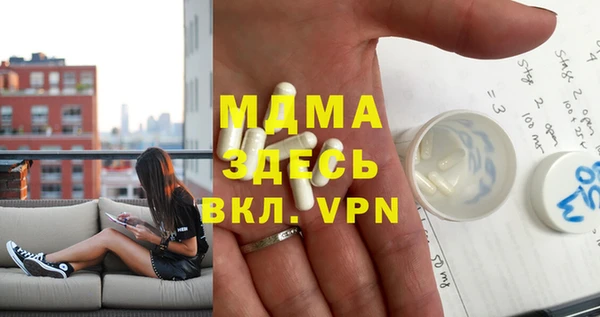 мдма Дмитровск