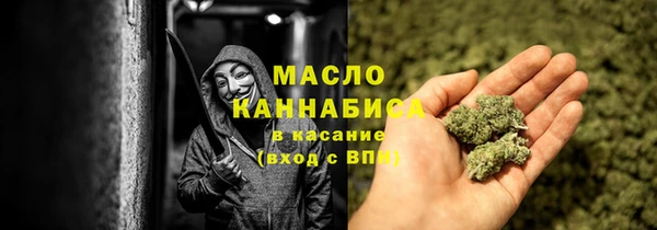 мдма Дмитровск