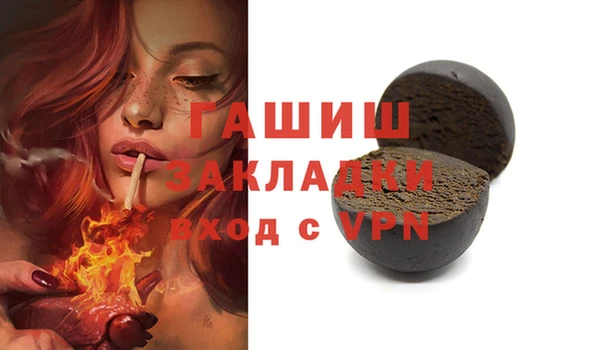 мдма Дмитровск