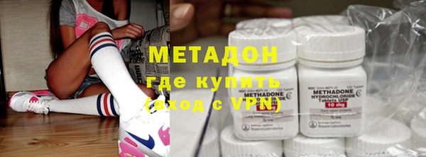 мескалин Гусиноозёрск