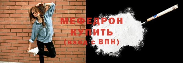 альфа пвп Гусь-Хрустальный