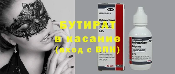 мескалин Гусиноозёрск