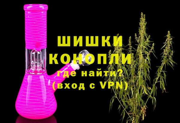 альфа пвп Гусь-Хрустальный