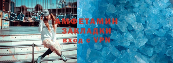 альфа пвп Гусь-Хрустальный
