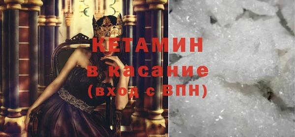 мескалин Гусиноозёрск