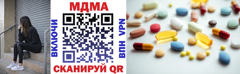МДМА VHQ  Купить  Солигалич 