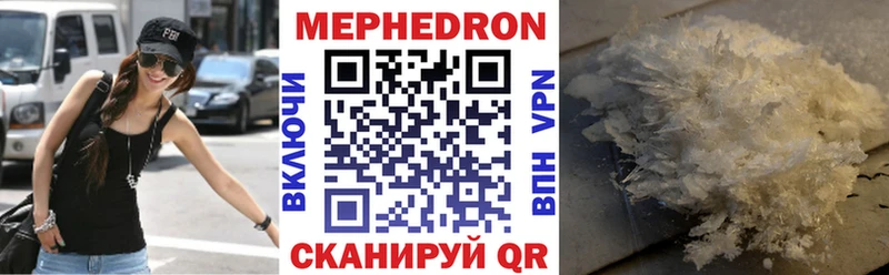Купить закладки  Солигалич  МЯУ-МЯУ mephedrone 
