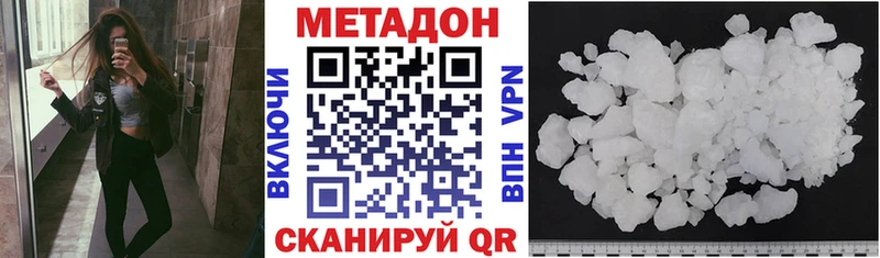 Купить  Солигалич  МЕТАДОН белоснежный 