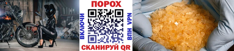 МЕТАМФЕТАМИН кристалл Купить закладки Солигалич