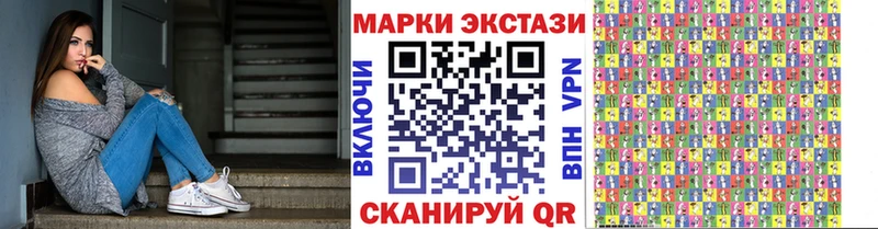 Марки N-bome 1,8мг Солигалич