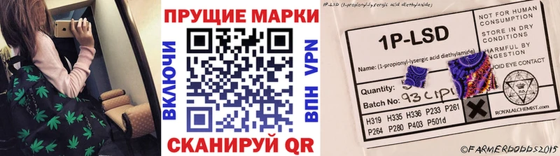 Купить где  Солигалич  Марки 25I-NBOMe 1,5мг 