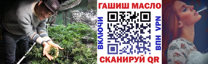 ТГК вейп с тгк  Купить закладки  Солигалич 