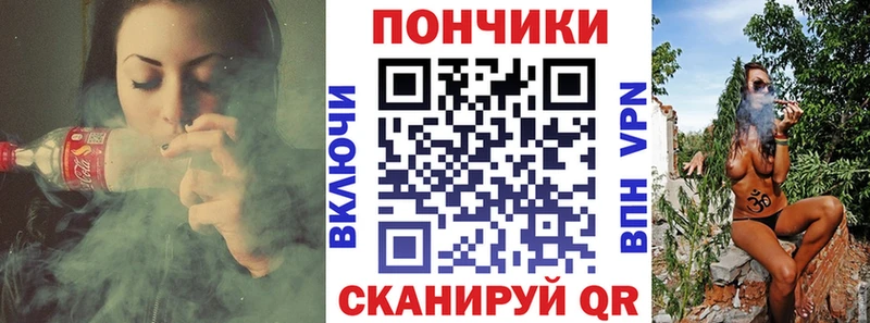Конопля тримм  Купить закладки  Солигалич 